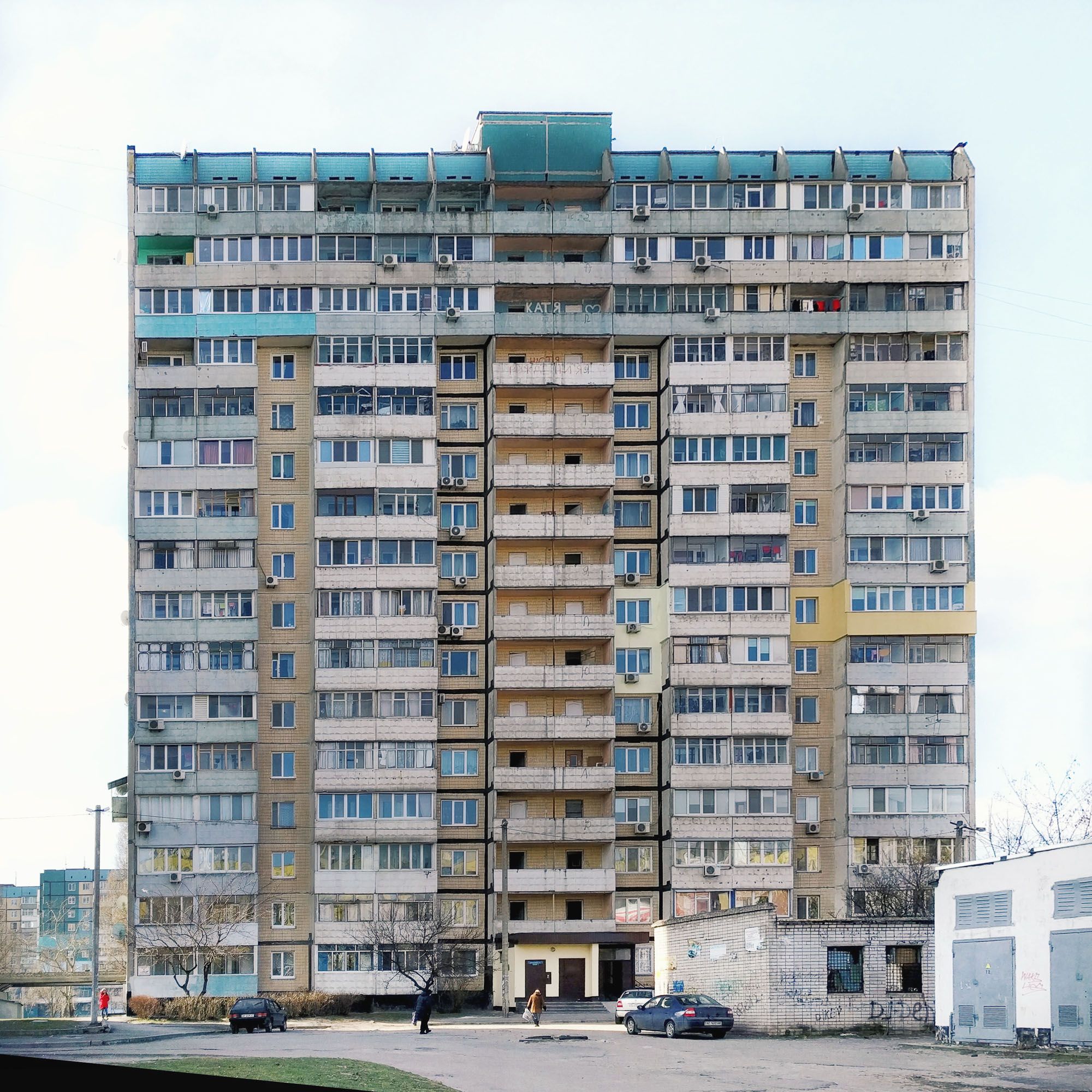 Dnipro, Metrobudivska Street, 13.