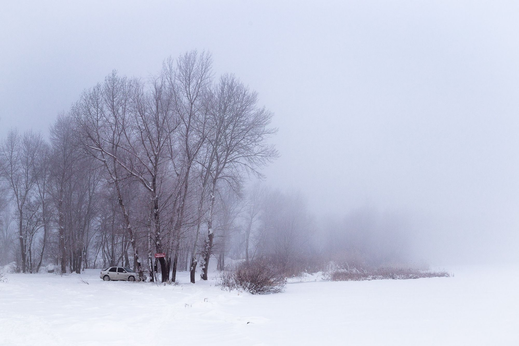 Cold cold blue around.